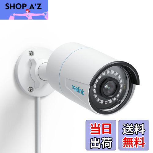 【送料無料】Reolink 防犯カメラ PoE給電 500万画質 監視カメラ 屋外 ONVIF対応 AIな人体・車両・動物..