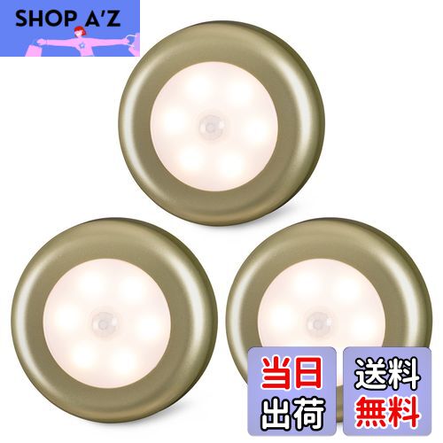 【送料無料】STAR-SPANGLED ミニ人感センサーライト 電池式 屋内 高CRI 階段モーションセンサーライト ..