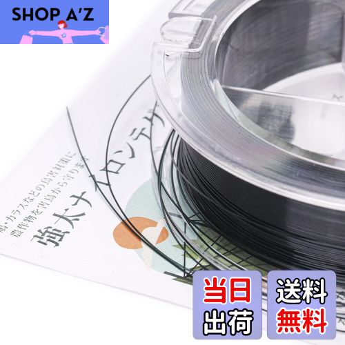 【送料無料】OFFO 鳥よけ テグス 黒色てぐす 全長1050m太さ0.285mm強太防鳥糸 強度3.5KG以上 ナイロン1..