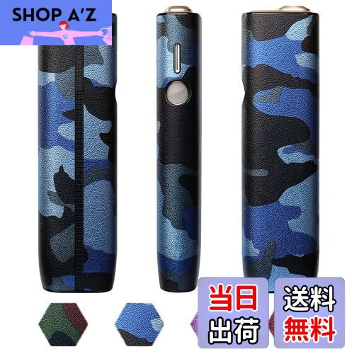 【送料無料】BOOFLYII ケース 【イルマワン/イルマ i ワンに適合する】 レザー製 全面保護 耐衝撃 加熱式たばこ用ケース 滑り止め おしゃれ 迷彩柄 (ブルー)