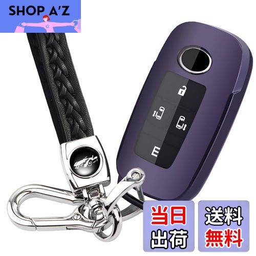 【送料無料】トヨタ 専用 TOYOTA ライズ RAIZE ルーミー ROOMY (2020年9月〜) 専用 キーケース キーカ..
