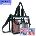 【送料無料】Enkrio 透明バッグ 水泳 バッグ 防水 ビニールバッグ 大容量 トートバッグ 水泳 旅行 出張 アウトドア用 (S)