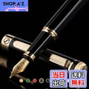 【送料無料】Scriveiner 製 黒漆万年筆. - 魅力的な美しさの24K金仕上げ高級万年筆、Schmidt 18K金メッキペン先(幅広)、男性にも女性にも...