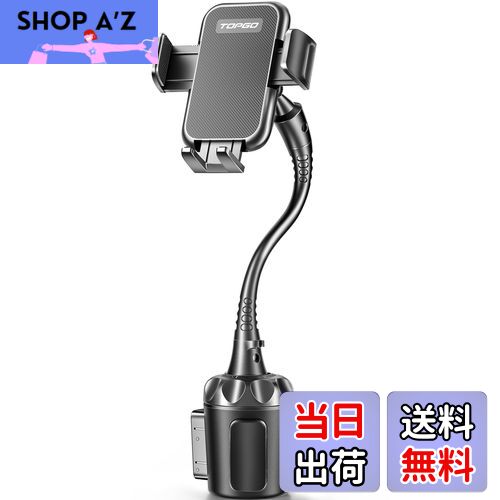 【送料無料】TOPGO スマホホルダー 車 ドリンクホルダー スマホスタンド 車 カップホルダー 車載ホルダー 【自在アーム・シフトの妨げにならない】 車載 携...