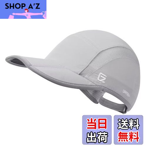 【送料無料】[GADIEMKENSD] 折りたたみ メッシュ スポーツ キャップ 反射ストライプ ランニング帽 (ライトグレー)