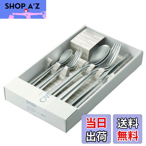 【送料無料】ナガオ(Nagao) 燕振興工業 SUNAO ディナーカトラリーセット 10本 18-8ステンレス 日本製
