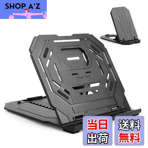 【送料無料】タブレットスタンド ノートパソコンスタンド ペンタブレット用折りたたみ式ホルダー 12-17..
