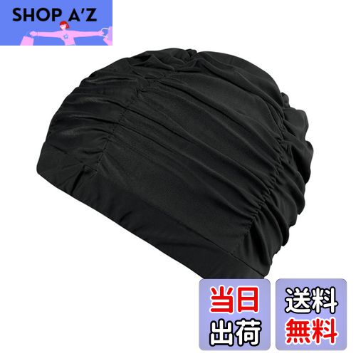 【送料無料】LeTradeJP スイムキャップ レディース 大人 水泳帽 容量大きめ ロングヘア対応 伸縮性良い..