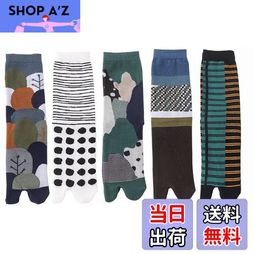 【送料無料】[エイーホ] ソックス 靴下 メンズ 足袋 2本指ソックス 指ソックス 指ソックス ぐんそく 5足セット 抗菌防臭 吸汗速乾 2本指靴下 スポーツソックス 四季適用 (5足セット3., 24.5cm〜27cm)