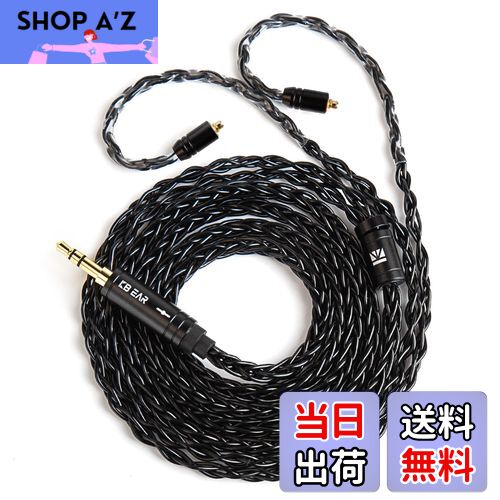 【送料無料】【KBEAR ST12】Yinyoo MMCX 3.5mmリケーブル 8本14芯銀メッキ Litz 22 AWG標準で生産 3.5mmイヤホンアップグレードケーブル イヤフォン交換ケーブル SE846/SE535/SE215/SE315/SE425/SE215-PRO イヤホン用（ブラック・mmcx3.5mmプラグ）