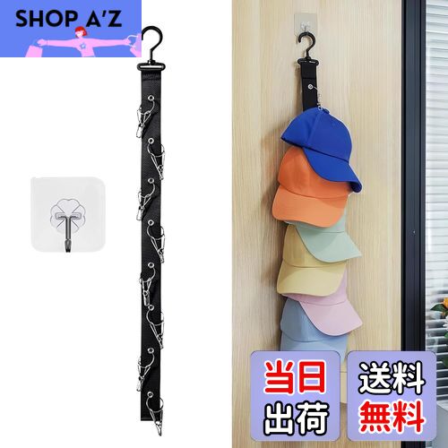 【送料無料】帽子掛け 帽子ハンガー 360°回転フック クリップ8個 帽子スタンド 吊り下げ スペース節約 ..