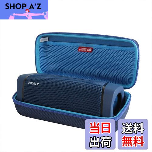 【送料無料】SRS-XB33ワイヤレスポータブルスピーカー 専用収納ケース-Hermitshell (ブルー)