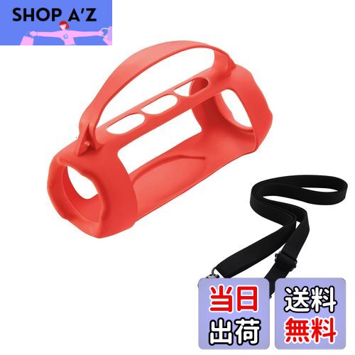 【送料無料】JOYSOG Charge 5 シリコンケース、ポータブルキャリーケーススリーブプロテクターカバー ..