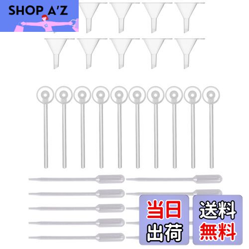 【送料無料】harukita 香水アトマイザーセット 香水詰め替え ノズル 香水補充用 30個セット 漏斗 ノズル スポイト付き 化粧品小分け 液体移送用 転送...