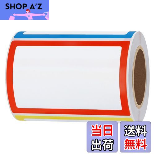 【送料無料】Hybsk 200枚 名札シール 服に貼る 名前シール 大...(3)