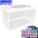 【送料無料】PAVIKE稚魚 隔離ケース【26.5*15.5*14.5cm】魚の飼育ボックス メダカ 隔離ネット, 水槽 隔離ケース 水槽孵化用品、稚魚分離、吸盤付き、エビの稚魚、クジャクの魚、カクレクマノミなどに適した水槽分離器