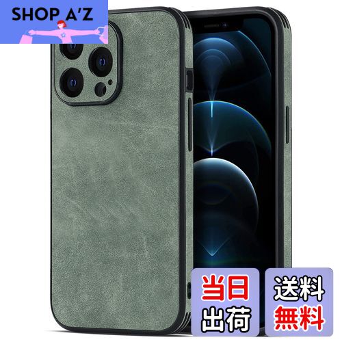 【送料無料】JOOBOY iPhone 14 Pro 用 ケース 耐衝撃 薄型 コンパクト メンズ PC素材 + 背面 高級なPUレザー ハードカバー マット加工 指紋防止 上質な手触り カメラ保護 アイフォン14プロ 携帯カバー (グリーン, iPhone14 Pro)