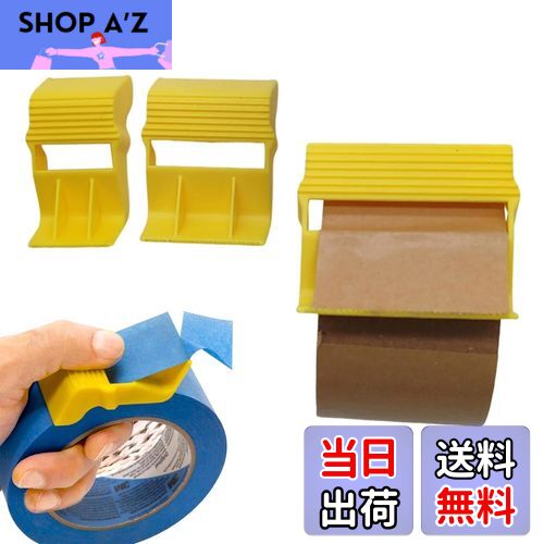 【送料無料】TVETE マステカッター クイックテープカッター マスキングテープ カッター 【3個入り】 ポ..