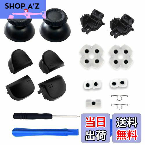 ̵(18in1)PS5 ȥ顼  ps5 ȥ顼 å ps5 ȥ顼   Ƴ L1 L2 R1 R2 ...