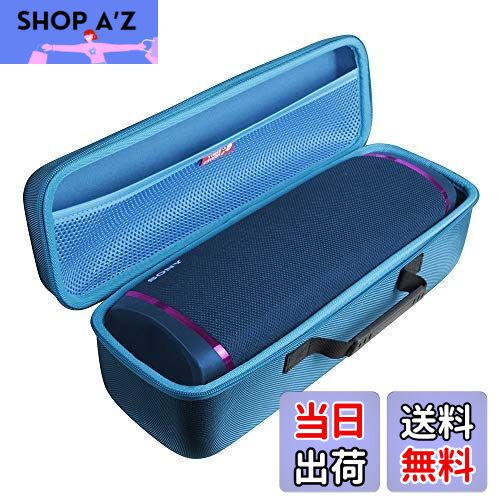 【送料無料】SRS-XB43ワイヤレスポータブルスピーカー 専用収納ケース-Hermitshell (ブルー)