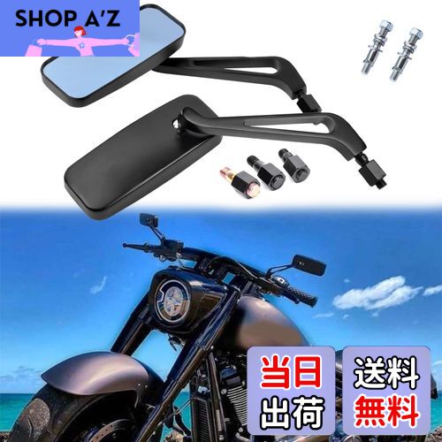 【送料無料】バイクミラー 10mm 8mm 正ネジ 逆ネジ付き ハーレー専用ネジ付き アルミ製 ブラック 四角..