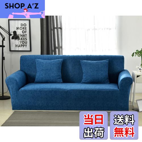 【送料無料】TMVOK ソファーカバー 3人掛け ストレッチ 北欧風 ソファーカバー 肘付き 滑り止め 柔らか..