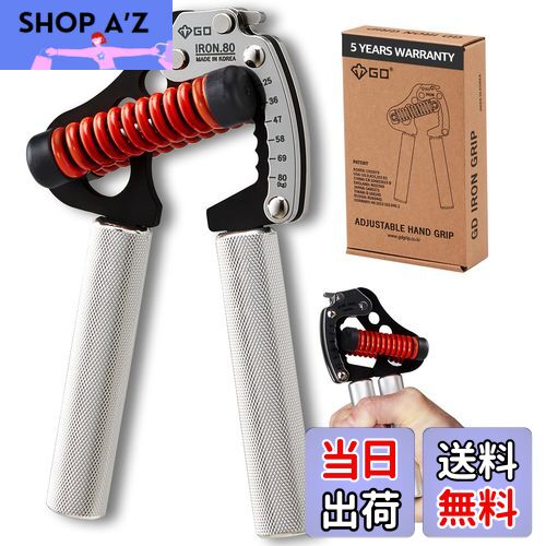 【送料無料】(GD) IRON GRIP 80 Light ハンドグリップ (25~80kg) 握力トレーニング 負荷調整とグリップ..