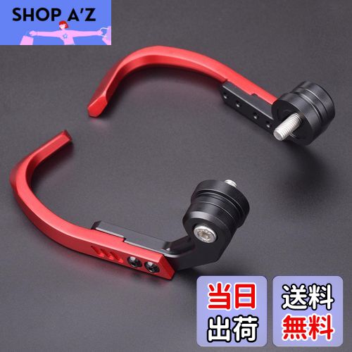 【送料無料】LEDISHUN レバーガード アルミニウム 長さ調整汎用カワサキ ZX-25R ZX-4R ZX-4RR ニンジャ..