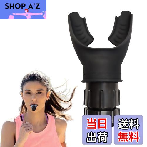 【送料無料】【LUYING】呼吸トレーナー 抵抗を調整可能 肺容量拡張の改善 呼吸運動トレーナー 肺活量 ..