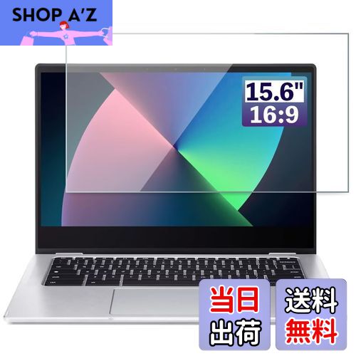 【送料無料】GFCFILM 15.6インチ 16:9 向け ブルーライトカットフィルム パソコン保護フィルム 指紋防止 気泡レス加工 抗菌 PC保護シート 透明 光沢