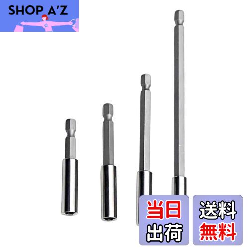 【送料無料】TerraShine 4本セット エクステンションバー ビット 6.35mm 拡張ドライバー 六角シャンク..