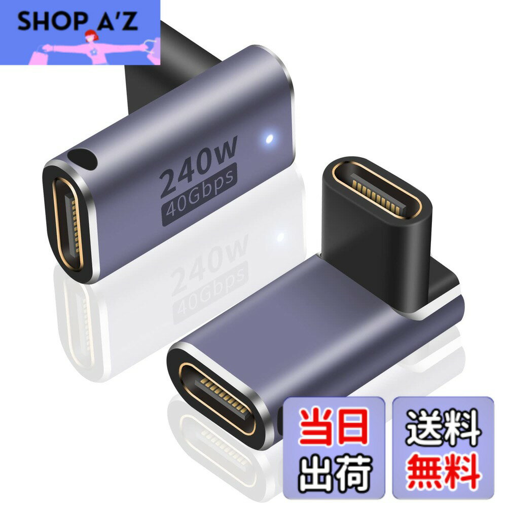 【送料無料】Poyiccot USB C メス メス 中継アダプタ L字 L型 、240W USB C 中継アダプタ & 40Gbps Typ..