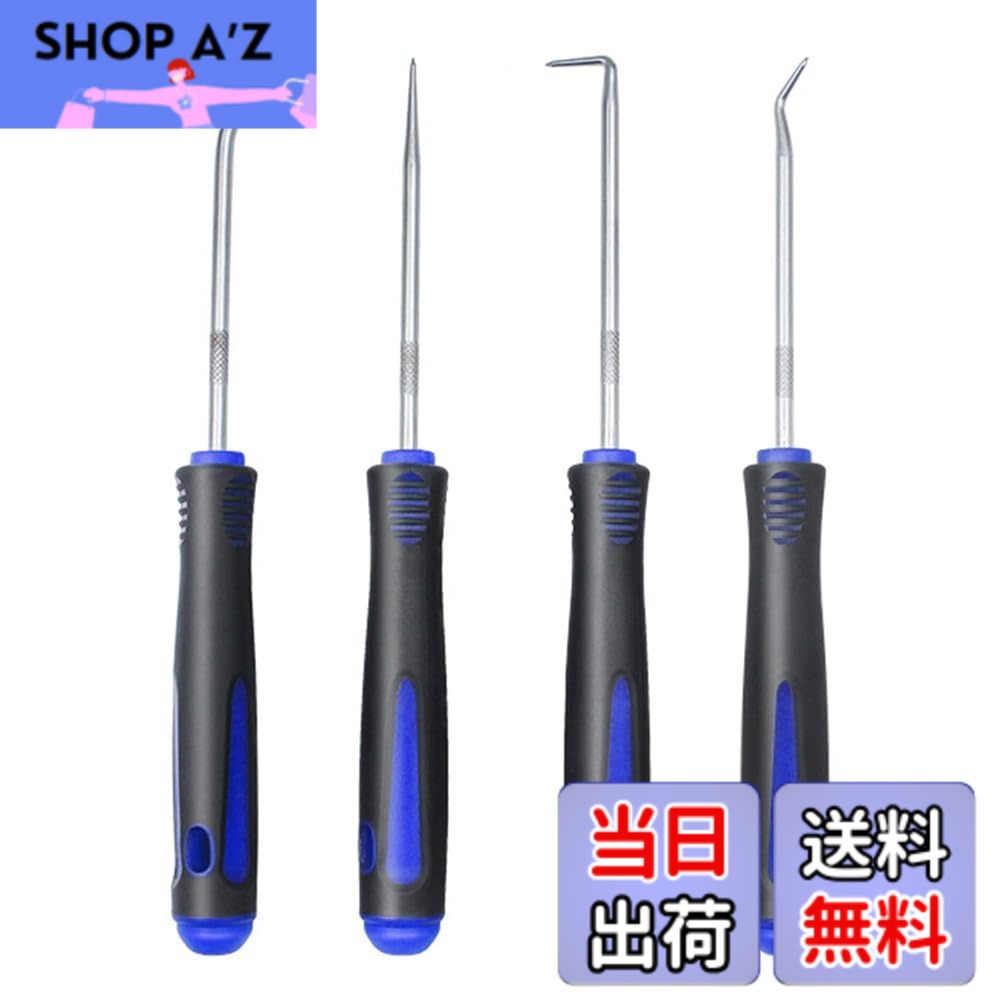 【送料無料】精密フックキット 4個セット 修復ツール リムーバーツール ピッキングツール 一般的なツール Oリングとオイルシールを取り外すためのピック＆フックツールセット （ ブルー ）