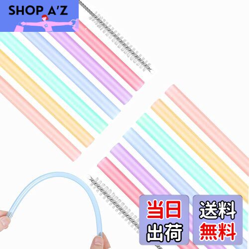 【送料無料】12本の繰り返し使用可能なシリカゲルストロー、2本のクリーニングブラシを持って、BetterJonnyカラーは子供用ストロー、柔軟なロングストロー、...