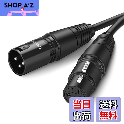 【送料無料】UGREEN マイクケーブル オス-メス XLR ケーブル キャノンケーブル 5M マイクコード XLRバランス接続 マイク録音用 高耐久 xlr マイク コンデンサマイク/AVアンプ/スピーカー等の録音デバイスに対応