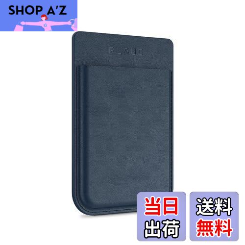 【送料無料】PLAUD NOTE ボイスレコーダー 専用ケース MagSafe対応 携帯に取り付け可能 収納/保護用 通話録音に便利 軽量/薄型 革製 （ネイビーブルー）