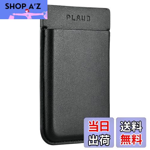 【送料無料】PLAUD NOTE ボイスレコーダー 【追加用】専用ケース MagSafe対応 携帯に取り付け可能 収納/保護用 通話録音に便利 軽量/薄型 革製 (ブラック)