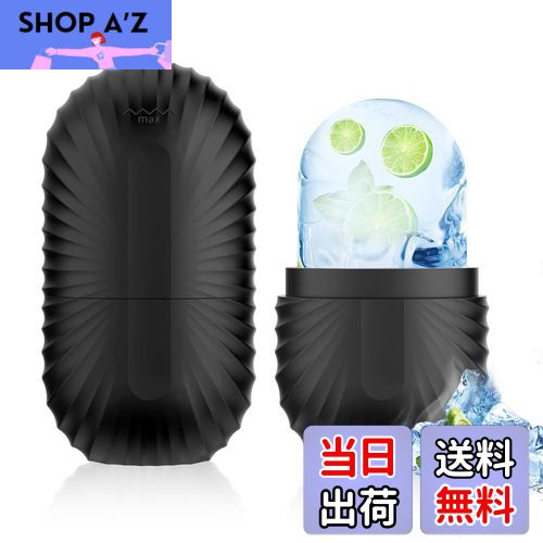 【送料無料】aninako アイスフェイスローラー 黒 顔用 アイスローラー 美顔ローラー 顔用冷却アイススティック 腫れ解消 肌を引き締め 多機能 小顔ローラ...