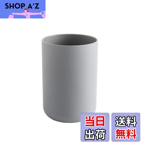 【送料無料】aninako 歯磨きコップ 洗面所 コップ うがいコップ 抗菌 歯ブラシコップ 歯ブラシホルダー付き 簡約 超軽量 北欧 携帯便利 洗面用品 洗面所 浴室 丈夫 清潔 家族用 (1, グレー)