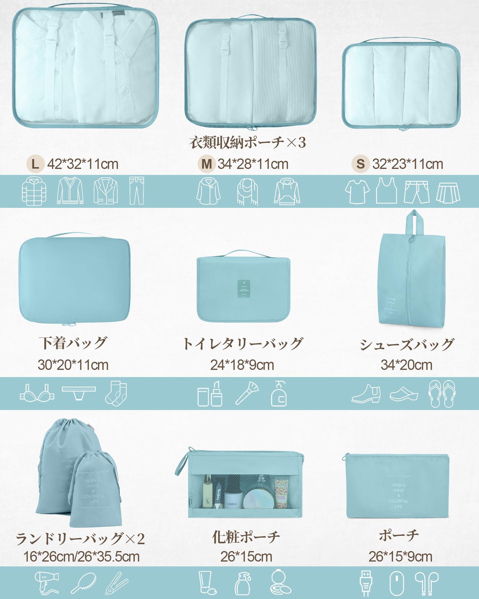 【送料無料】TRMF トラベルポーチ 10点セット 旅行用ポーチ 目に見えるメッシュデザイン 撥水加工 衣類仕分け 旅行用 出張 衣類 整理 便利グッズ (マカロン) shopaz-10154056 SHOP A’z 楽天市場店 サンプル画像2