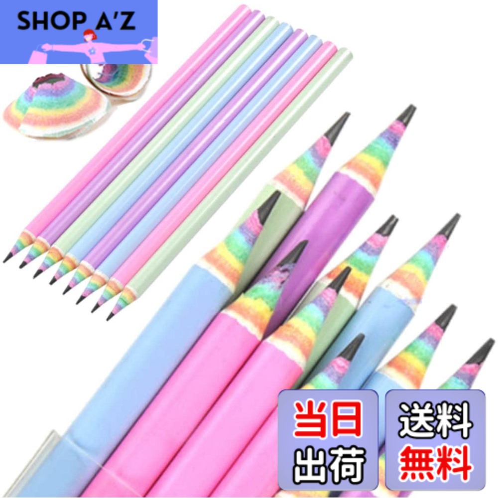 【送料無料】fogman えんぴつ 虹色鉛筆 カラフル かわいい プレゼント 小学生 HB 12本セット shopaz-10155666 SHOP A’z 楽天市場店 パッケージ画像