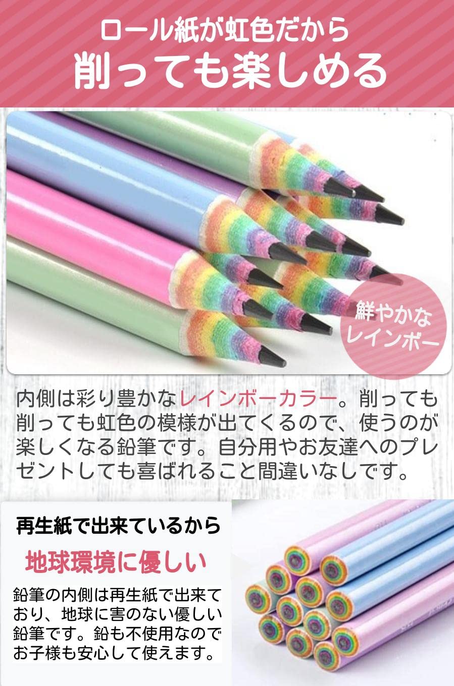 【送料無料】fogman えんぴつ 虹色鉛筆 カラフル かわいい プレゼント 小学生 HB 12本セット shopaz-10155666 SHOP A’z 楽天市場店 サンプル画像3
