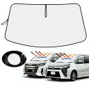 【ハンドル日よけカバー付き】Mozan トヨタ ヴォクシー ノア 80系 サンシェード フロントガラス用 VOXY NOAH 80 車用サンシェード UVカット 日よけ 日差しカット 遮光 断熱 折り畳み式 ハンドルサンシェード 収納袋付き ハニカム設計 インテリア 取付簡単 暑さ対策 内装
