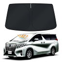 【送料無料】【令和7年 車種専用」BLUESEATEC トヨタ アルファード ヴェルファイア 30系 前期/後期 フロントガラスサンシェード TOYOTA ALPHARD VELLFIRE 30 前後期 2015年1月-現行 遮光フロント 日よけ 折りたたみ 放熱効果倍増 取り付け簡単 メーカー直営