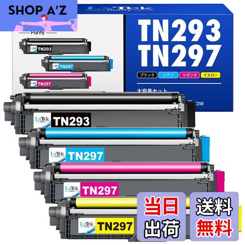 【送料無料】LxTek Purify TN-293 TN-297 ブラザー用 互換トナーカートリッジ TN293 TN297 Brother用 大容量 MFC-L3770CDW HL-L3230CDW トナー TN293BK + TN297 合計4色セット 293 297 プリンタートナー