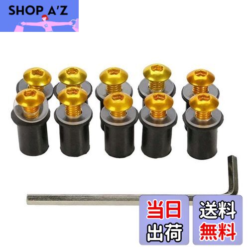 【送料無料】LOYELEY スクリーンボルト 10個セット M5 5mm ボルト ウェルナット 風防ネジ ウインドスク..