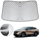 【送料無料】WAIROGA 日産アリア FE0型 専用フロントサンシェード ニッサン アリア FE0型 車用サンシェードフロントガラス 日よけ 六層構造 車種専用設計 UVカット 日焼け防止 劣化防止 収納バッグで 簡単に取り付け 吸盤なし メーカー直営 (2021.6~現行)
