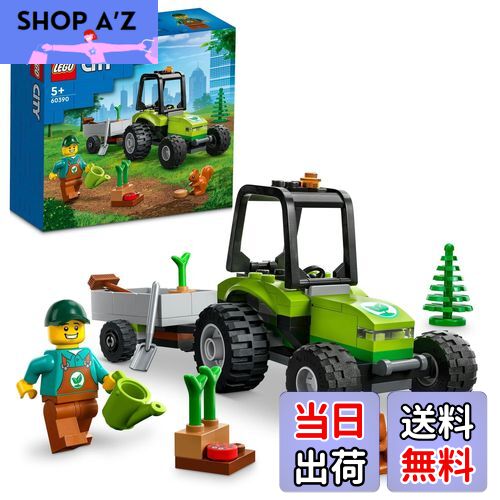 【送料無料】レゴ(LEGO) シティ こうえんのトラクター 60390 おもちゃ ブロック プレゼント 乗り物 の..