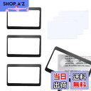 【送料無料】Doyeemei 拡大鏡 手持ちルーペ 3倍 虫眼鏡 (3個入)ルーペ 携帯便利 超薄型 新聞 読書ルーペ 拡大レンズ デスクルーペ PVC保護カバーが付属しています 黒 黒色
