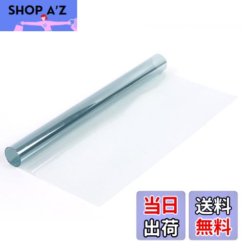 【送料無料】HOHOFILM カー断熱フィルム 日よけ 遮熱フィルム 遮熱シート 車スモークフィルム 透過率75％ 赤外線90％以上カット 紫外線99％カット 飛散防止 50cm*300cm